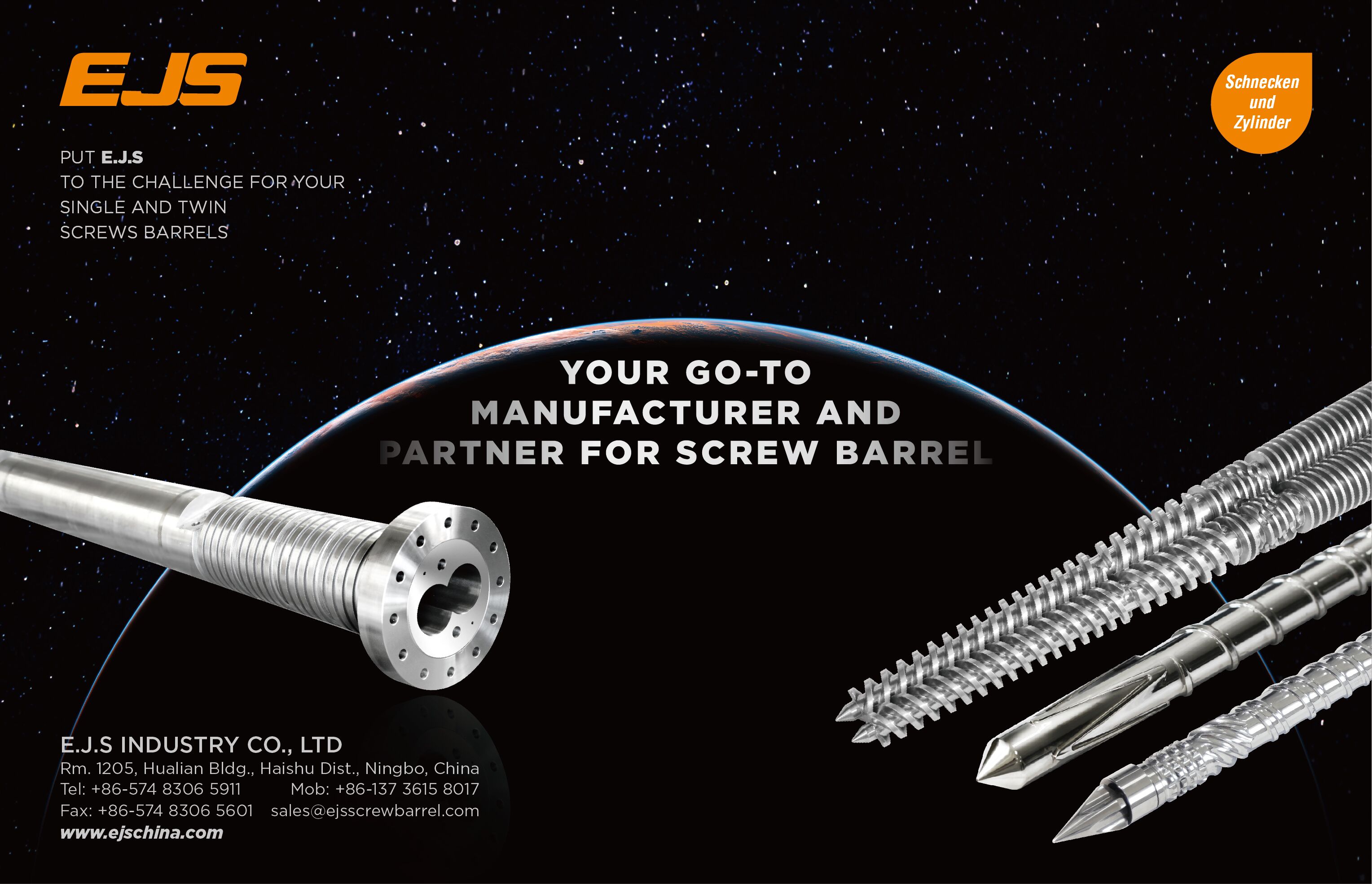 আপনি কাকে সমর্থন করেন?