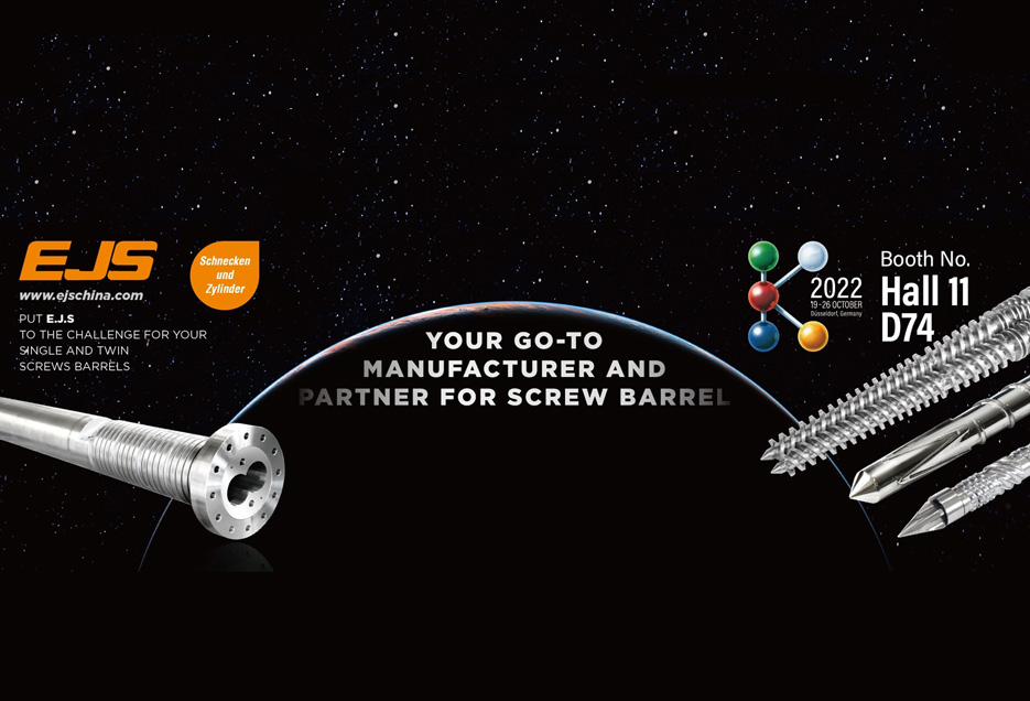 K 2022 এ আমাদের সাথে দেখা করুন