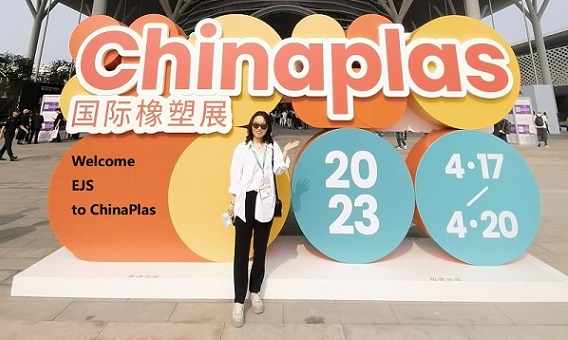 চায়নাপ্লাস 2023