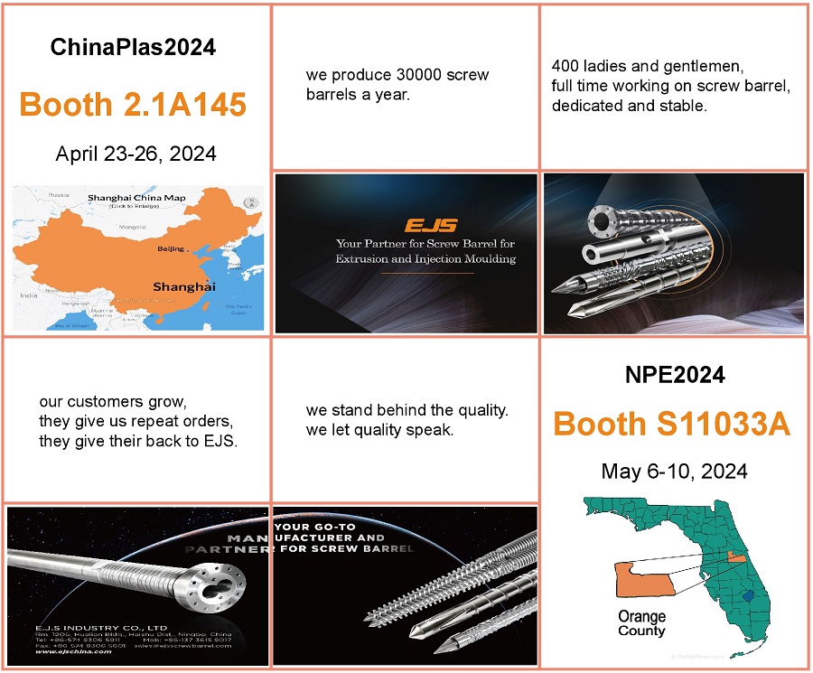 প্রদর্শনীতে EJS এর ​​সাথে দেখা করুন!